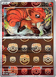 Vulpix [Collect Fire]