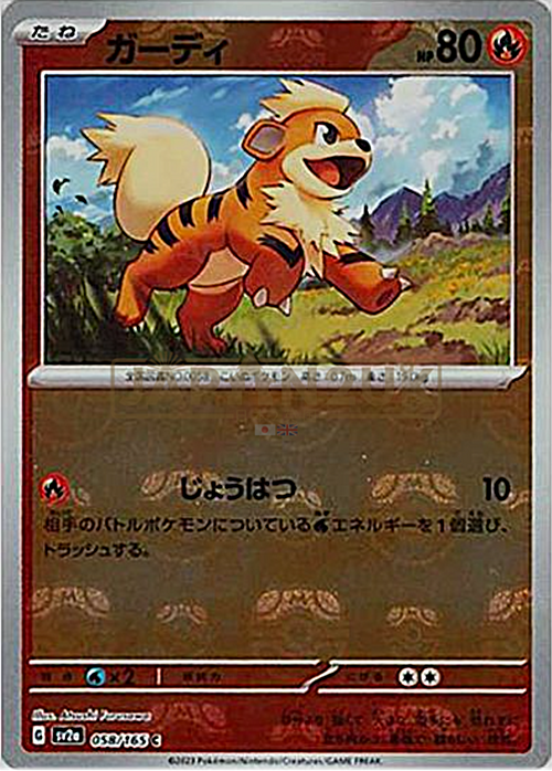 Growlithe Card Front