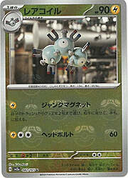 Magneton [Magnetic Flow | Steel Wave]