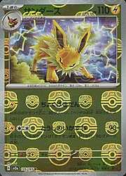 Jolteon