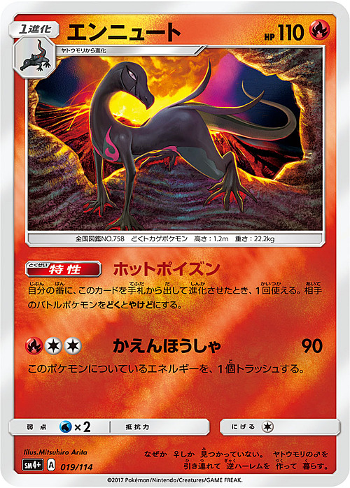 Salazzle Card Front