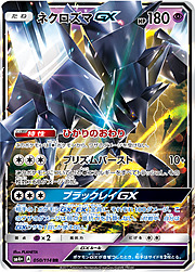 Necrozma GX