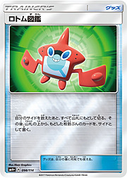 Rotom Dex