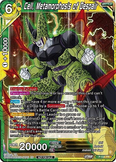 Cell, Metamorphosis of Despair Card Front