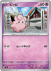 Clefairy