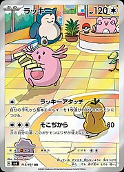 Chansey