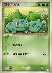 Bulbasaur