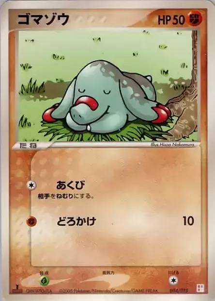 Phanpy Card Front