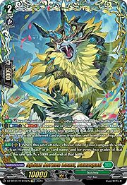 Sylvan Horned Beast, Banaspati