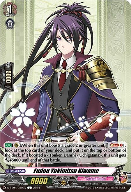 Fudou Yukimitsu Kiwame Card Front