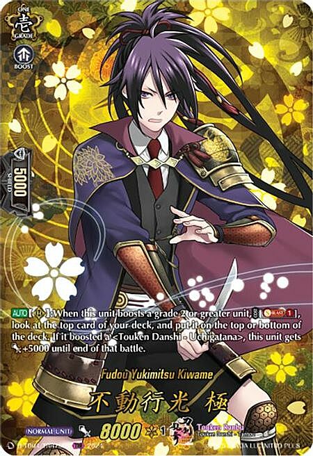 Fudou Yukimitsu Kiwame Card Front