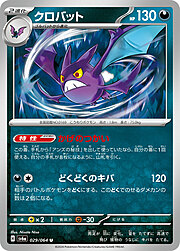 Crobat