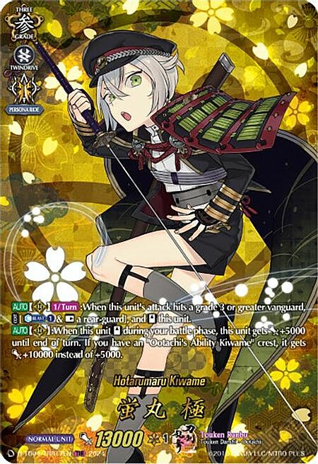 Hotarumaru Kiwame Card Front