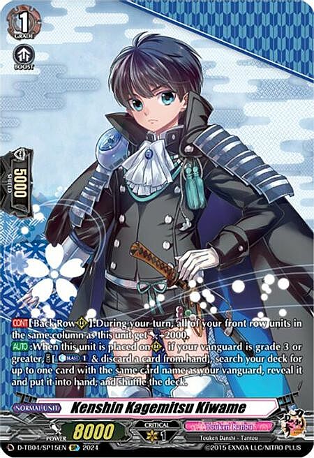 Kenshin Kagemitsu Kiwame Card Front