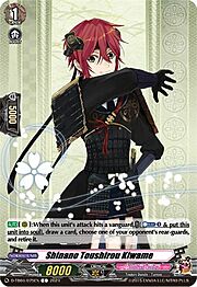 Shinano Toushirou Kiwame