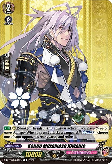 Sengo Muramasa Kiwame Card Front