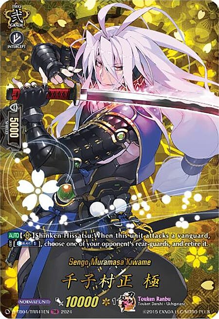 Sengo Muramasa Kiwame Card Front