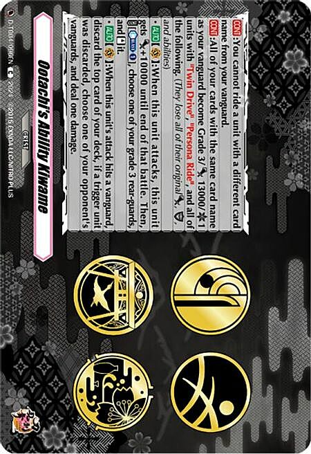 Ootachi's Ability Kiwame Card Front