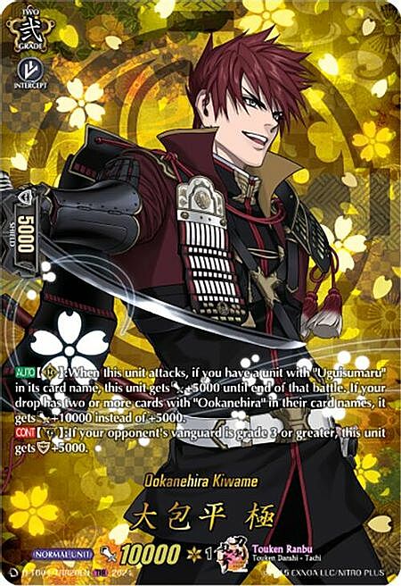 Ookanehira Kiwame Card Front