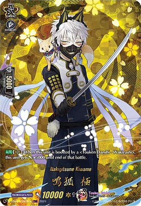 Nakigitsune Kiwame Card Front