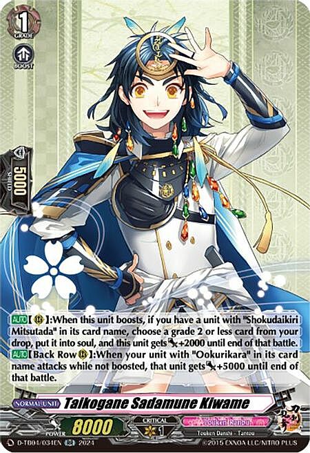 Taikogane Sadamune Kiwame Card Front