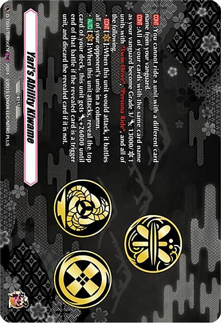 Yari's Ability Kiwame Card Front