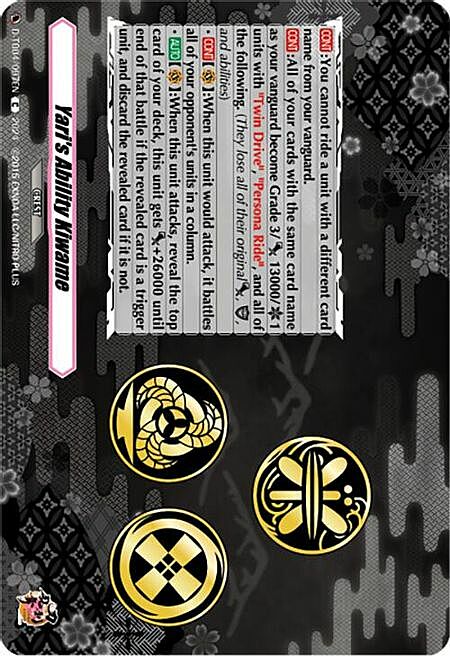 Yari's Ability Kiwame Card Front