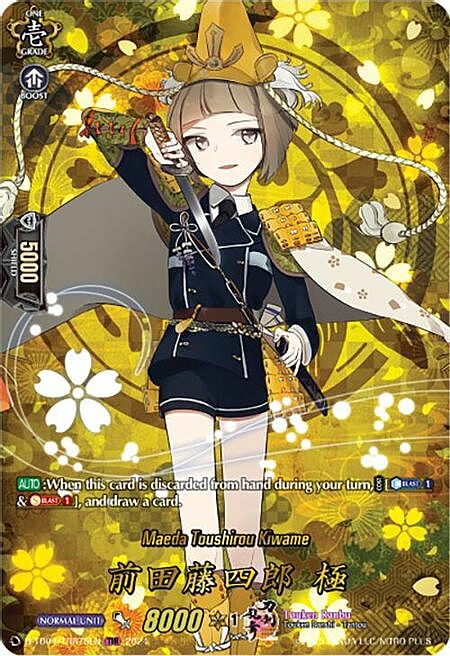 Maeda Toushirou Kiwame Card Front