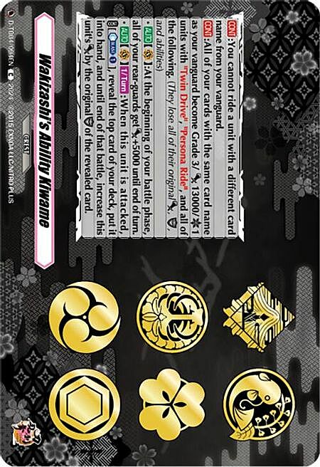 Wakizashi's Ability Kiwame Card Front