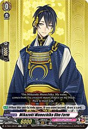 Mikazuki Munechika Ubu Form