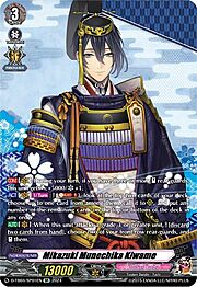 Mikazuki Munechika Kiwame