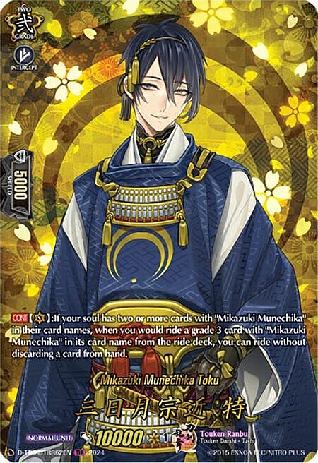 Mikazuki Munechika Toku Card Front