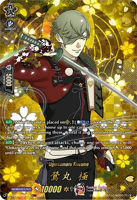 Uguisumaru Kiwame Card Front