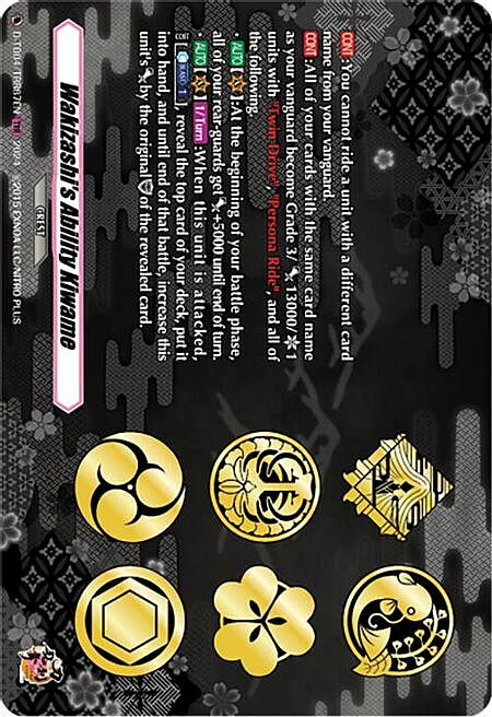 Wakizashi's Ability Kiwame Card Front