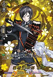 Yagen Toushirou Kiwame