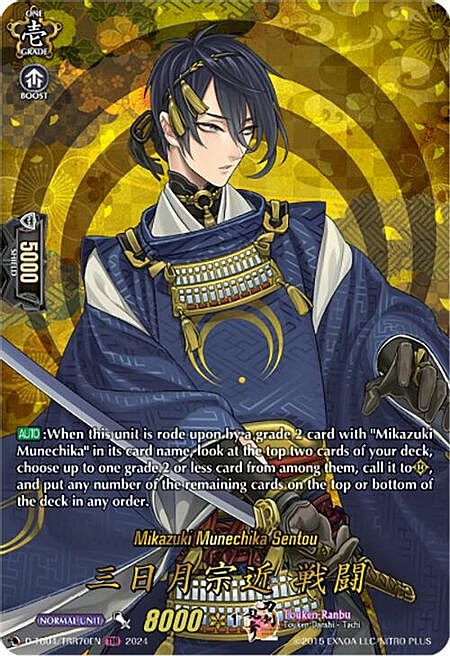 Mikazuki Munechika Sentou Card Front