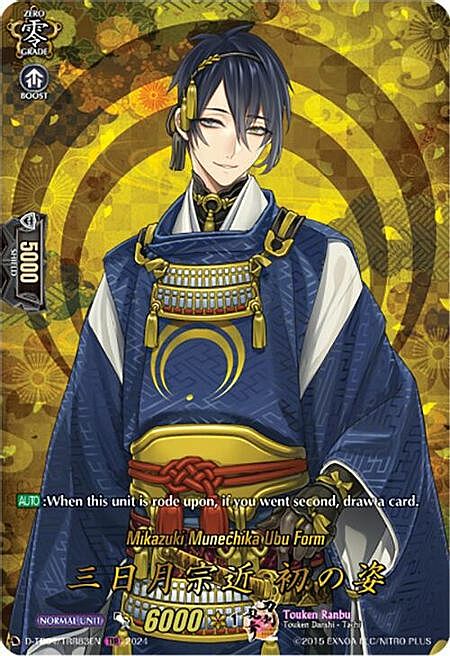 Mikazuki Munechika Ubu Form Card Front