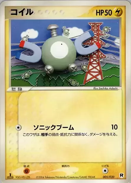 Magnemite Card Front