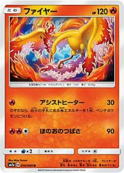 Moltres