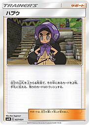 Hapu