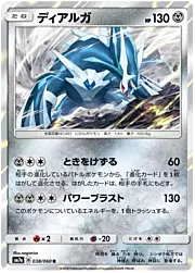 Dialga