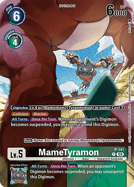 MameTyramon Card Front