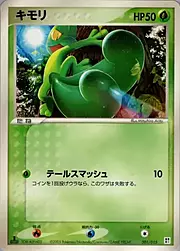 Treecko [Sleep Poison]