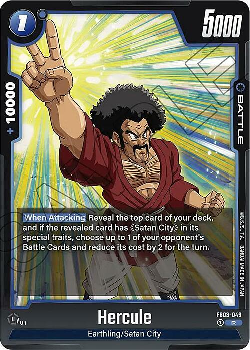 Hercule Card Front