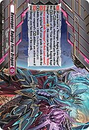 Revenger, Raging Form Dragon