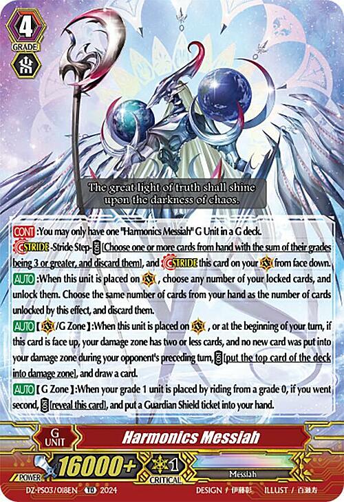 Harmonics Messiah [G Format] Card Front