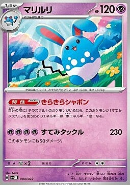 Azumarill Card Front