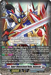 Super Dimensional Robo, Daiyusha [G Format]