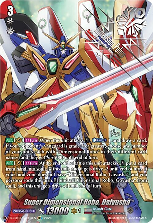 Super Dimensional Robo, Daiyusha Card Front