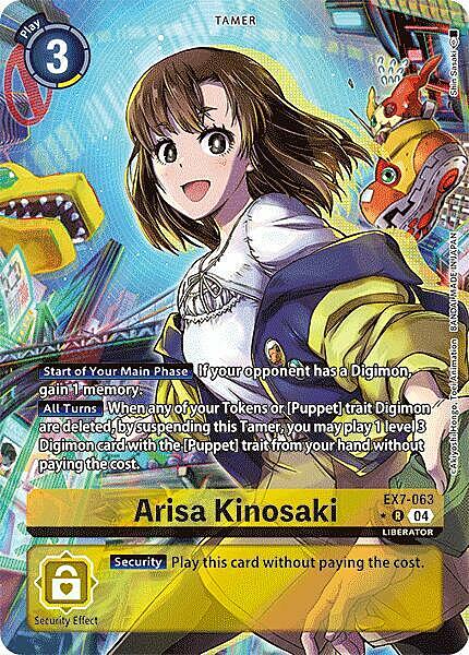 Arisa Kinosaki Card Front